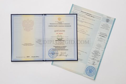 диплом специалиста